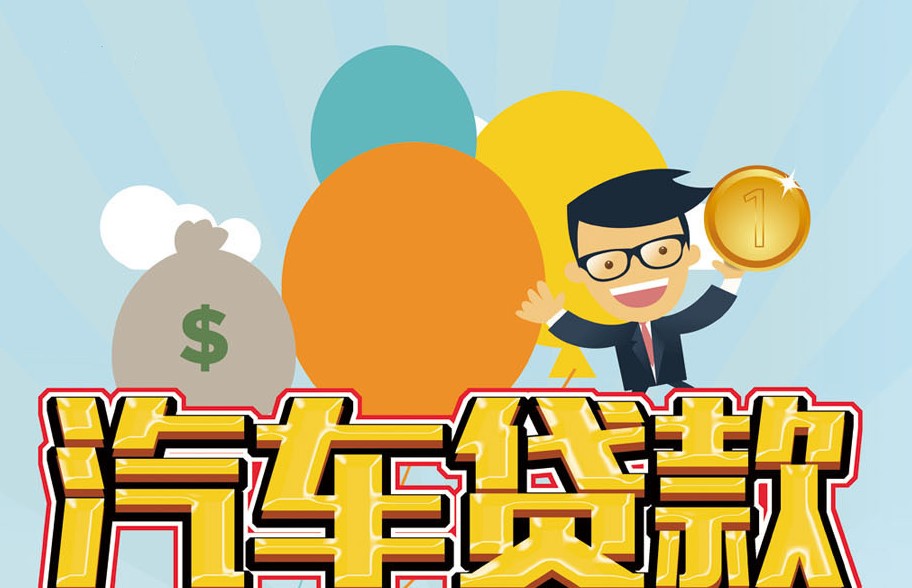 重庆急借钱